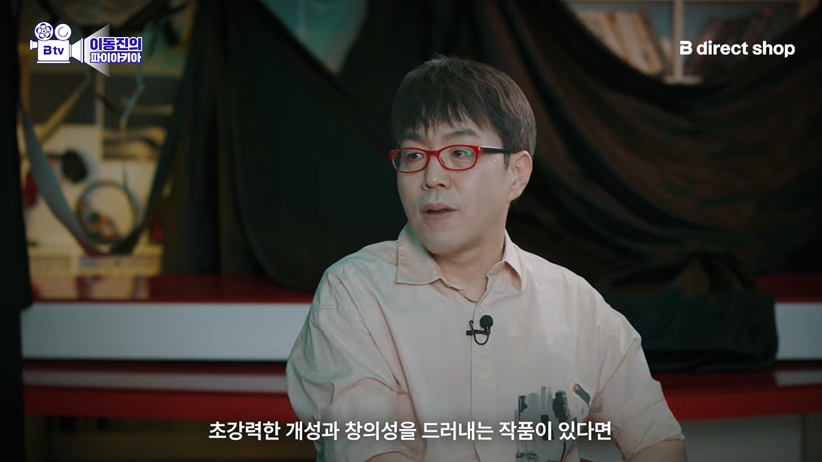 이동진이 군체를 좋게 본 이유.jpg | 인스티즈
