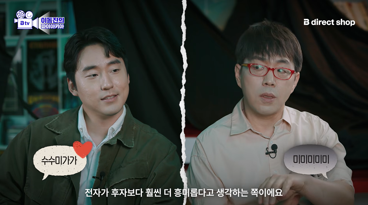 이동진이 군체를 좋게 본 이유.jpg | 인스티즈