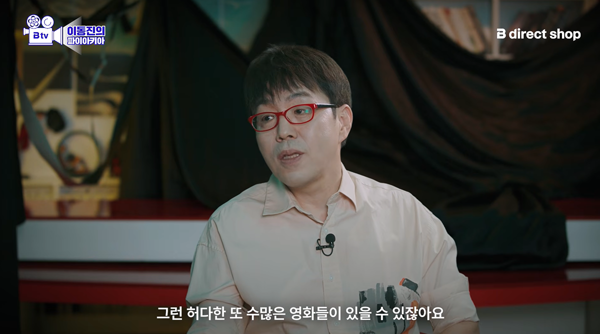 이동진이 군체를 좋게 본 이유.jpg | 인스티즈
