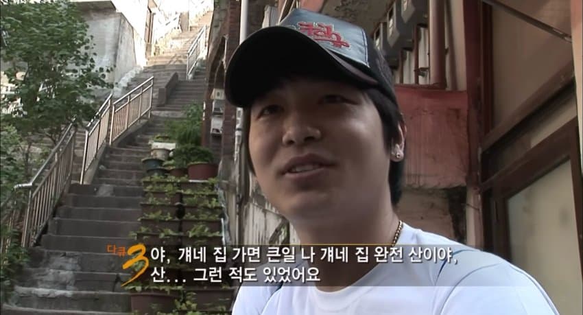 다큐 3일 "그 시절 달동네 옥수동편” | 인스티즈