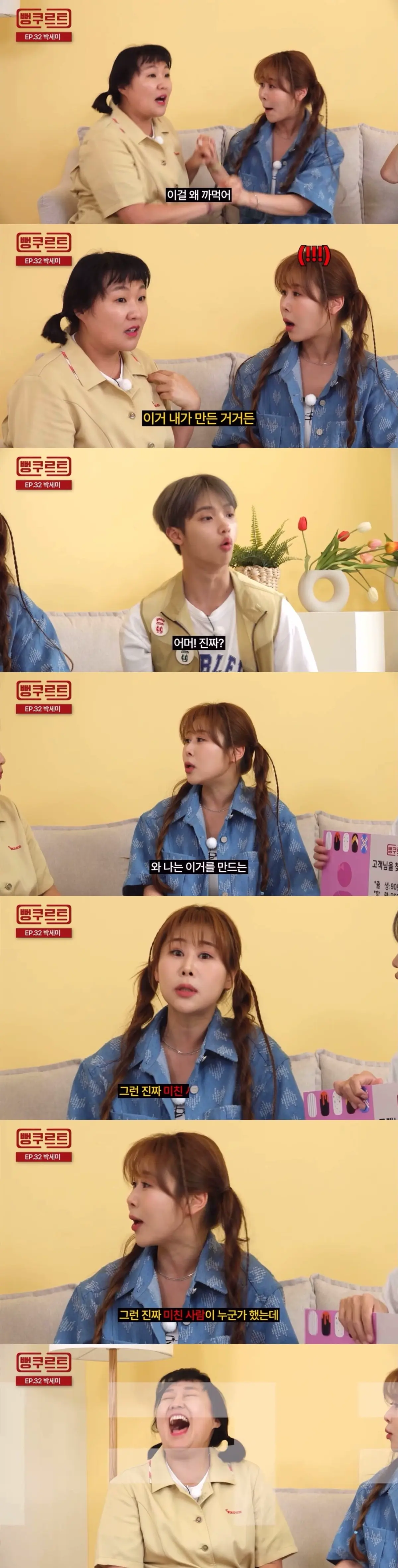 서준맘이 대학 후배였다는 사실을 알게된 이수지 | 인스티즈
