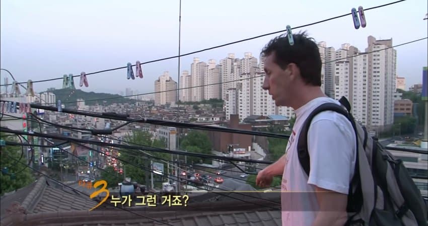 다큐 3일 "그 시절 달동네 옥수동편” | 인스티즈