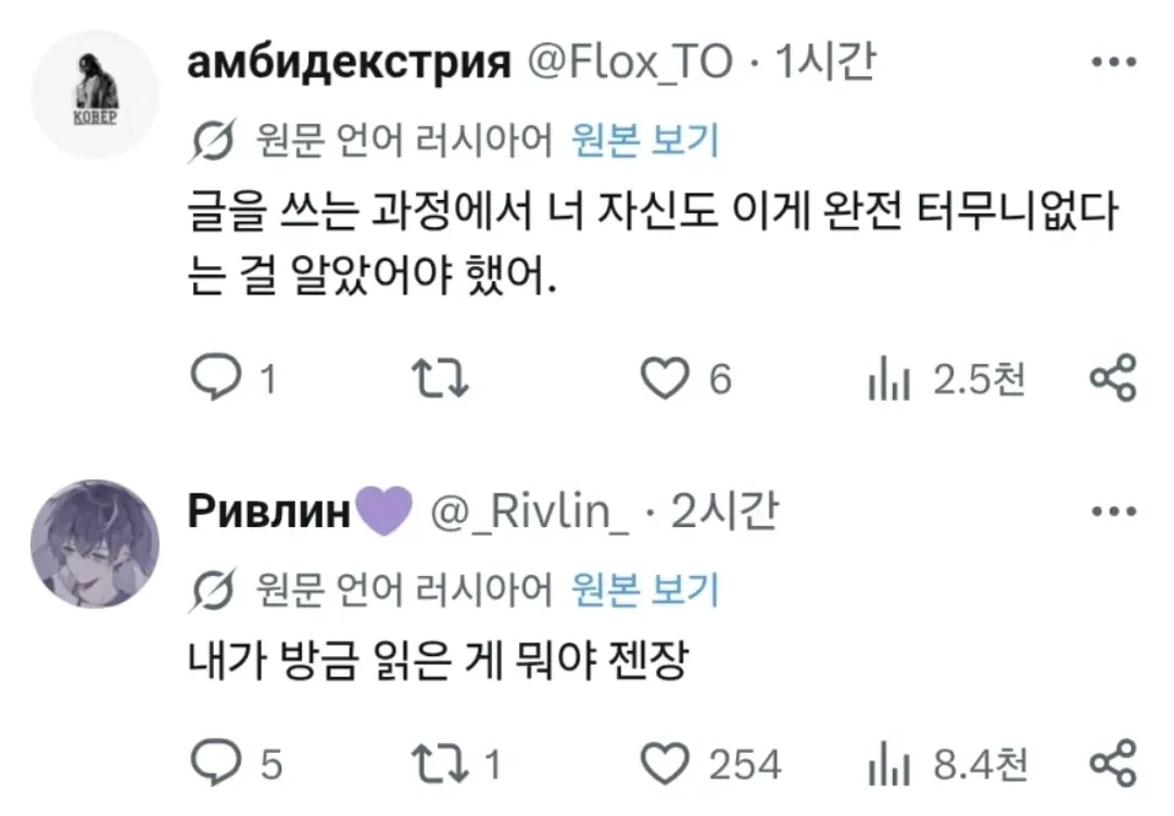 러시아인 "트위터 자동번역으로 언어 장벽이 무너졌으니 미국인들이 미터법으로 옮겨타도록 도와줄 때다" | 인스티즈