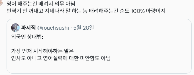 한국인들이 반드시 필독해야하는 한국에 방문한 외국인 상대법 | 인스티즈