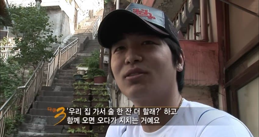 다큐 3일 "그 시절 달동네 옥수동편” | 인스티즈