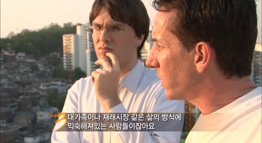 다큐 3일 "그 시절 달동네 옥수동편” | 인스티즈