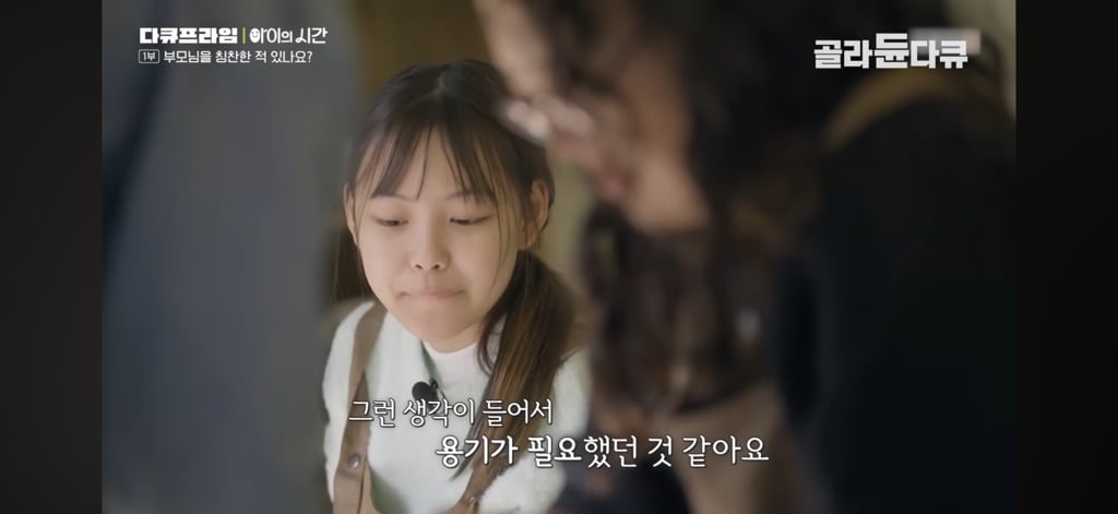 50일간 부모님을 칭찬해본 초등학생들 | 인스티즈