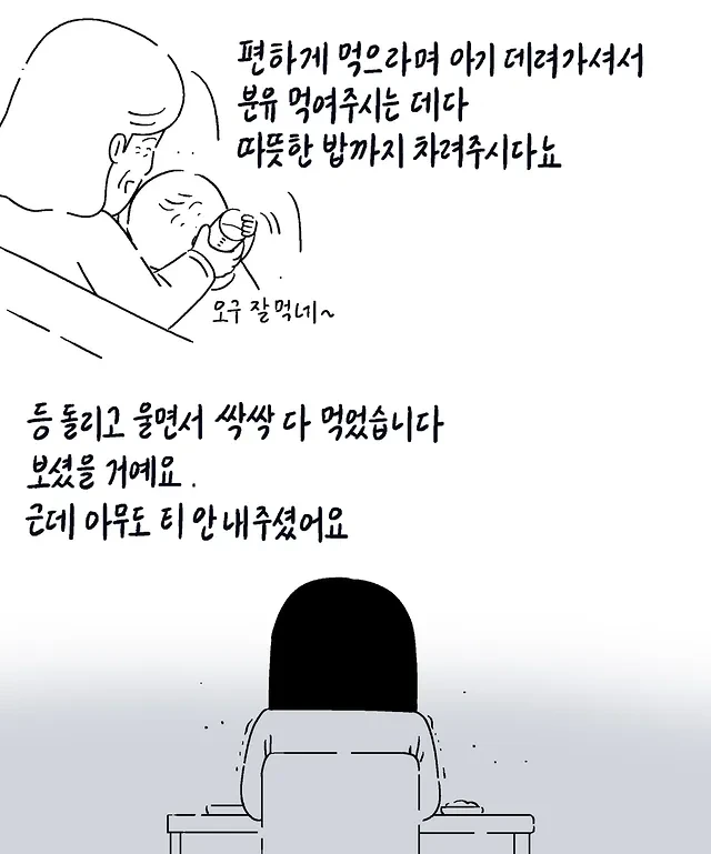 경로당에 간 엄마와 아들 | 인스티즈
