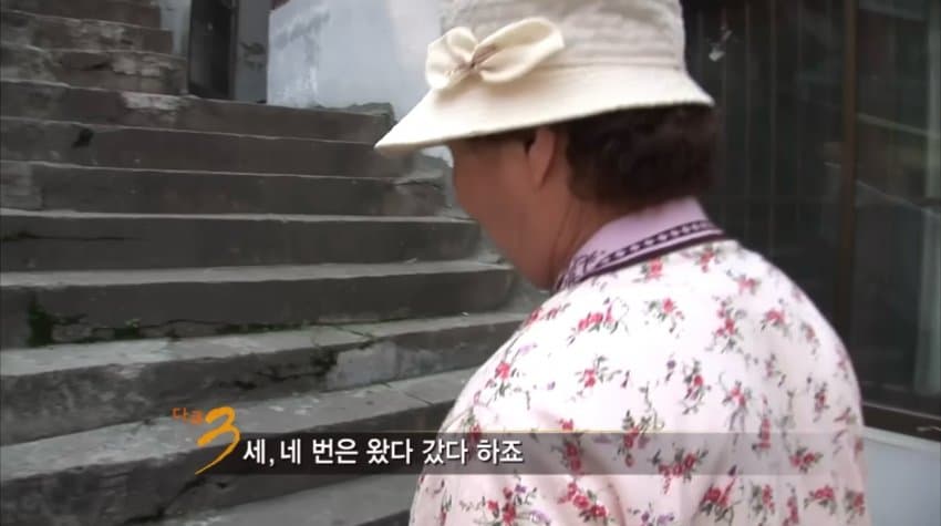 다큐 3일 "그 시절 달동네 옥수동편” | 인스티즈