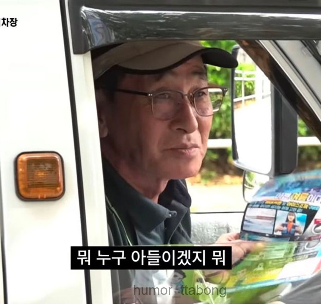 연예인을 만난 시민.jpg | 인스티즈