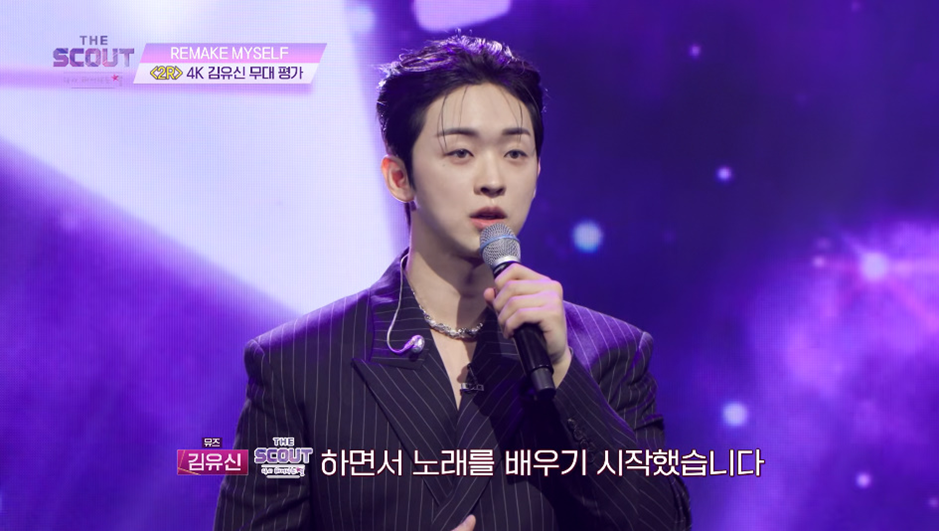 김재중이 어떤 남자의 노래를 듣고 부럽다고 한 이유…jpg | 인스티즈
