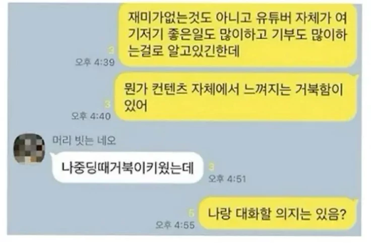 웃긴 짤 볼 시간입니다 | 인스티즈