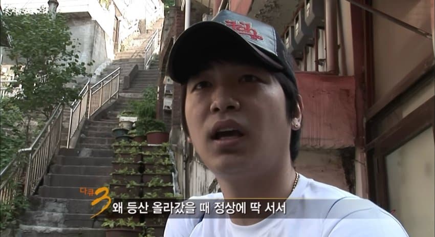 다큐 3일 "그 시절 달동네 옥수동편” | 인스티즈