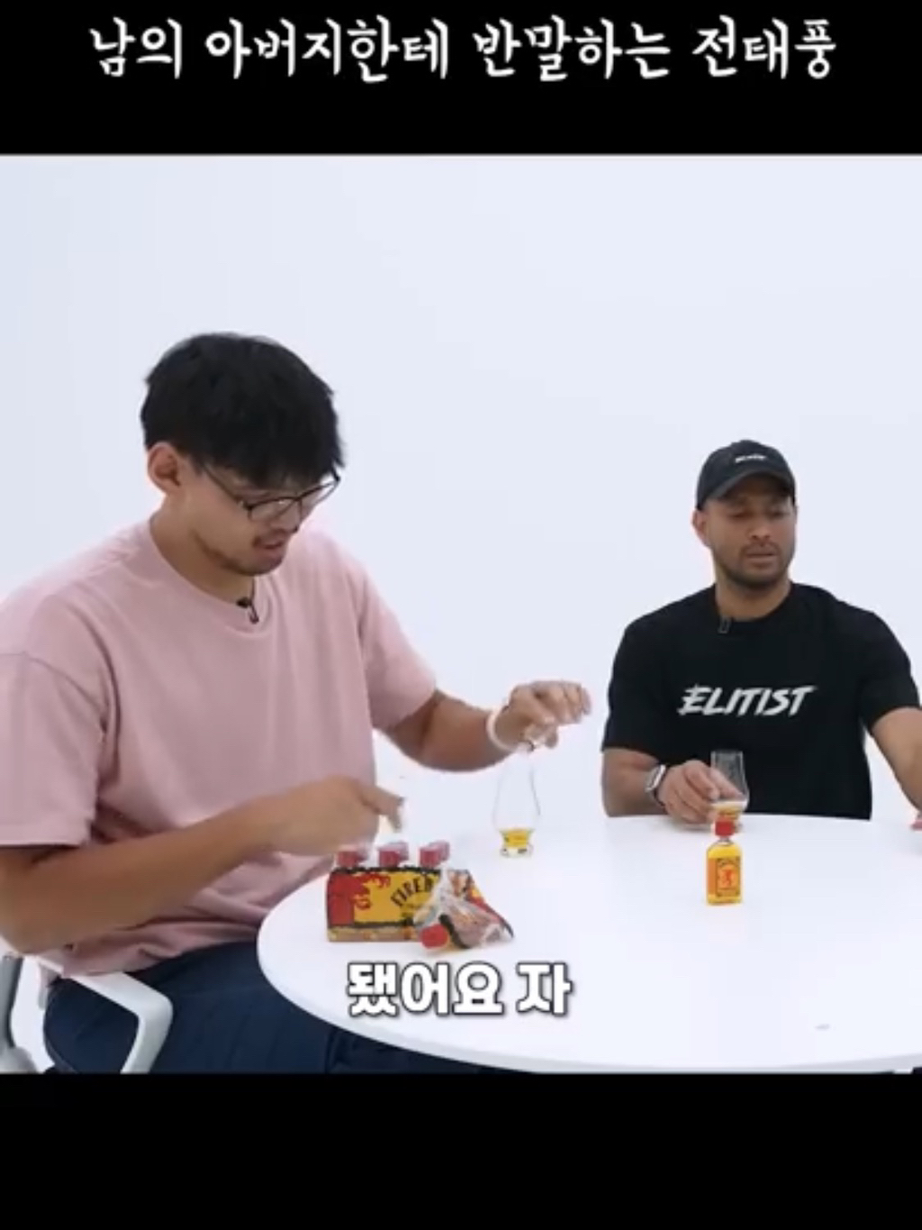 ???: 야 잠깐만 안되겠다 니 아들 | 인스티즈