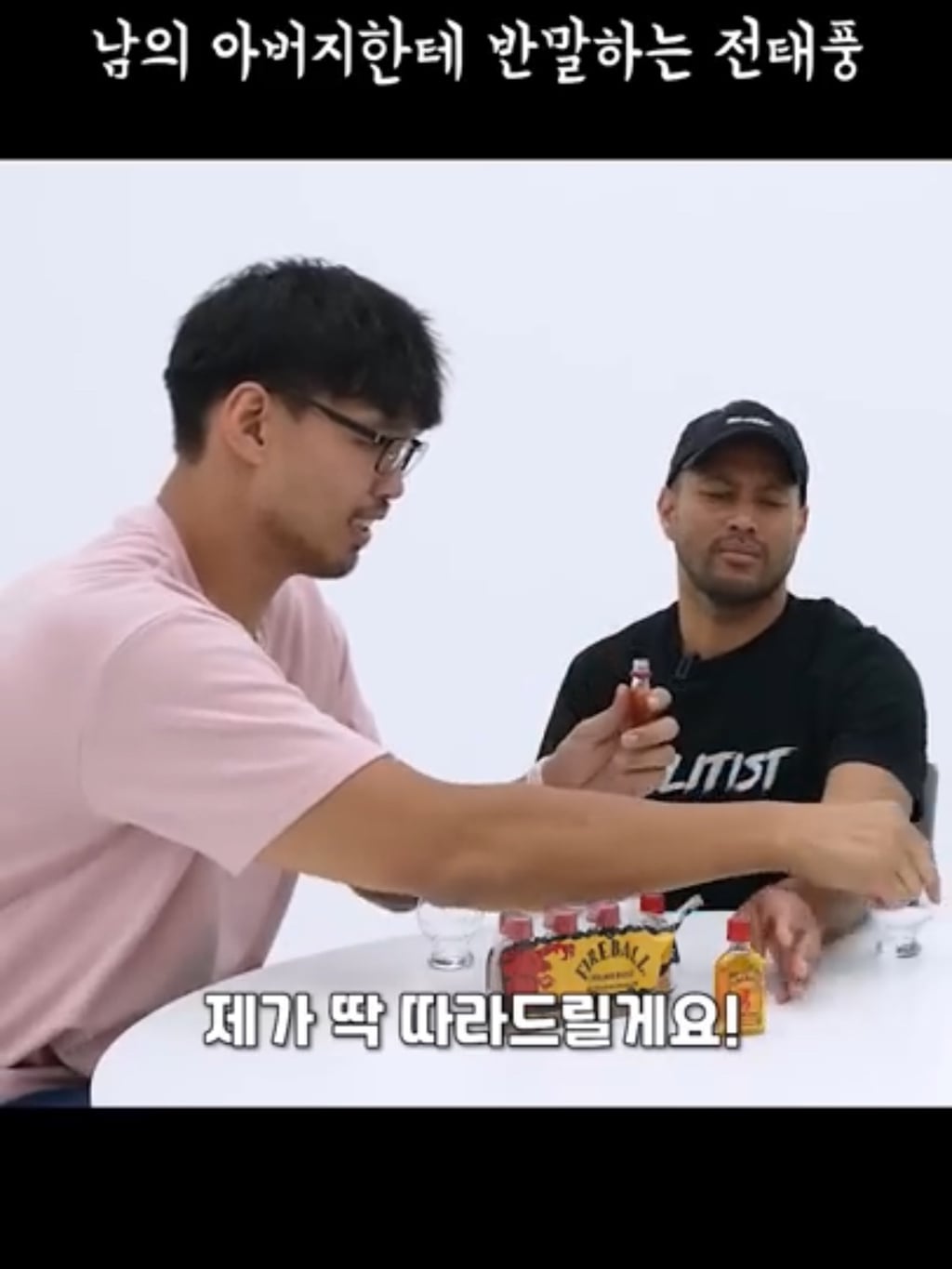 ???: 야 잠깐만 안되겠다 니 아들 | 인스티즈