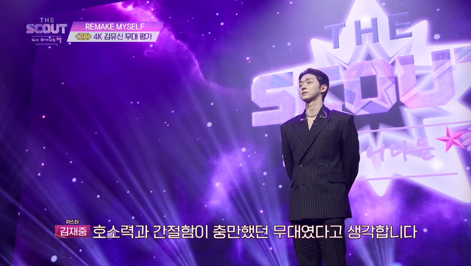 김재중이 어떤 남자의 노래를 듣고 부럽다고 한 이유…jpg | 인스티즈