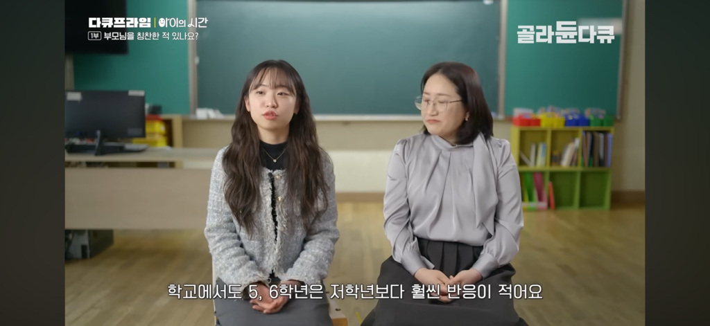 50일간 부모님을 칭찬해본 초등학생들 | 인스티즈