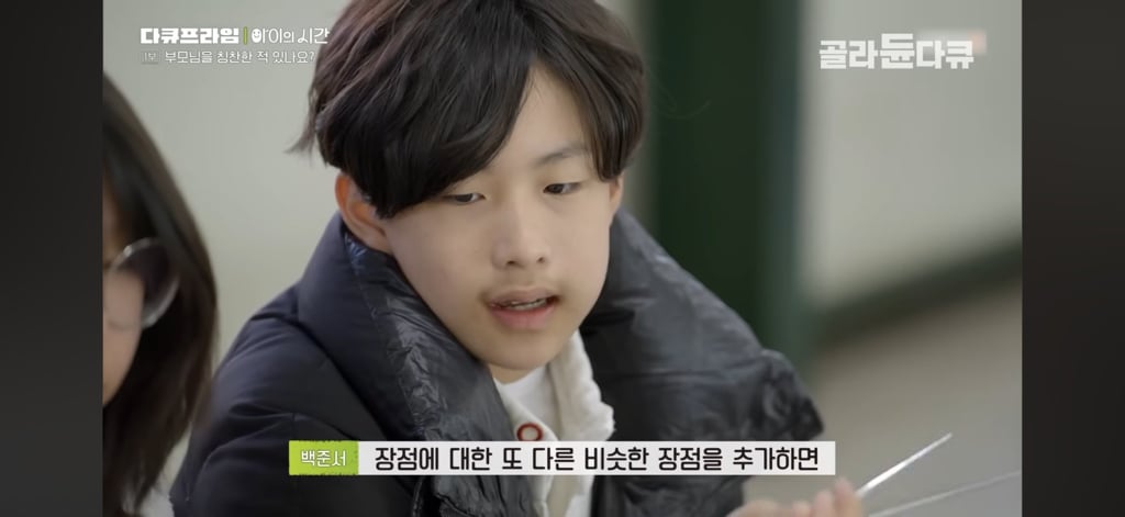 50일간 부모님을 칭찬해본 초등학생들 | 인스티즈