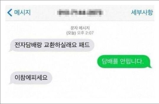 웃긴 짤 볼 시간입니다 | 인스티즈