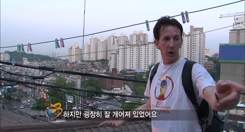 다큐 3일 "그 시절 달동네 옥수동편” | 인스티즈