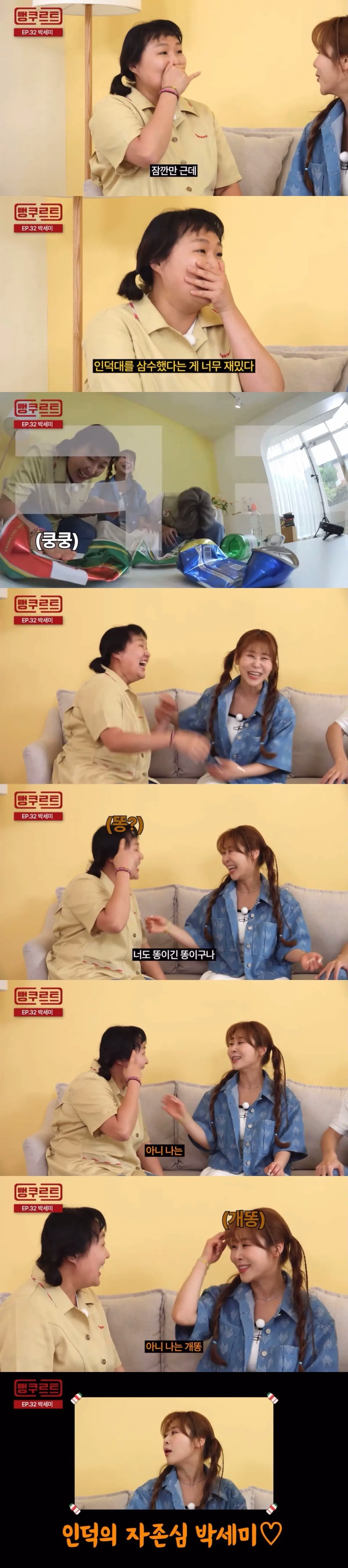 서준맘이 대학 후배였다는 사실을 알게된 이수지 | 인스티즈
