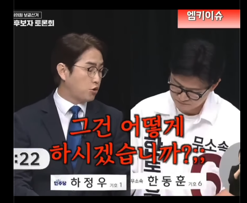 대한민국 주적은 누구입니까? 이거 어려운 문제 아니거든요? | 인스티즈