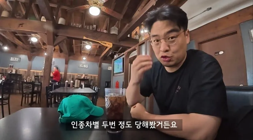 미국 여행 자주간 유튜버의 인종차별 소신발언 | 인스티즈