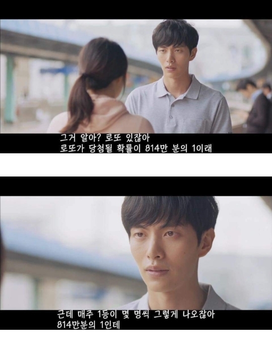 연애의온도 이별 | 인스티즈
