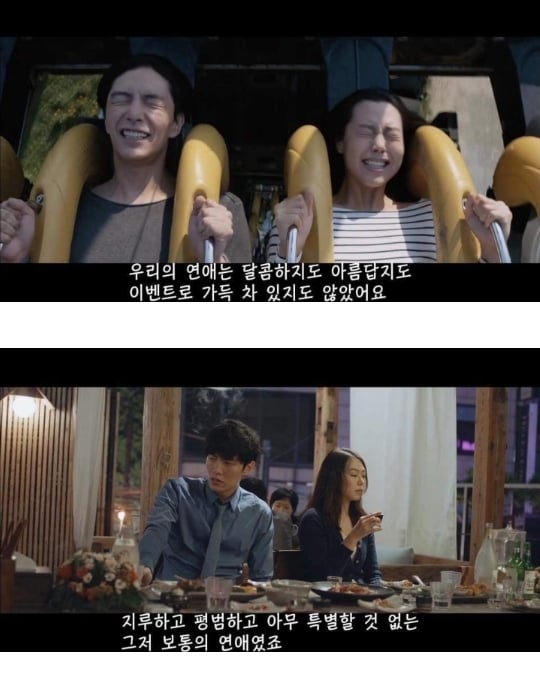연애의온도 이별 | 인스티즈