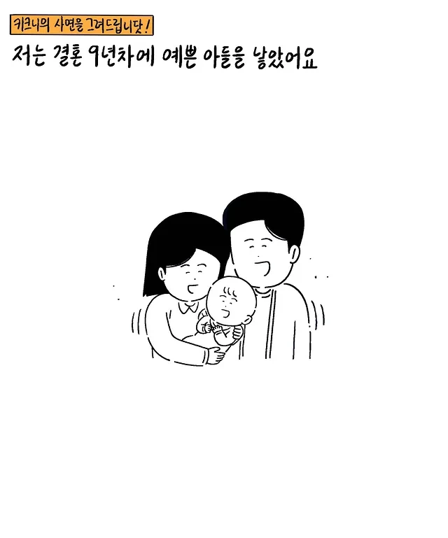 경로당에 간 엄마와 아들 | 인스티즈