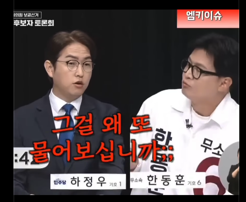 대한민국 주적은 누구입니까? 이거 어려운 문제 아니거든요? | 인스티즈