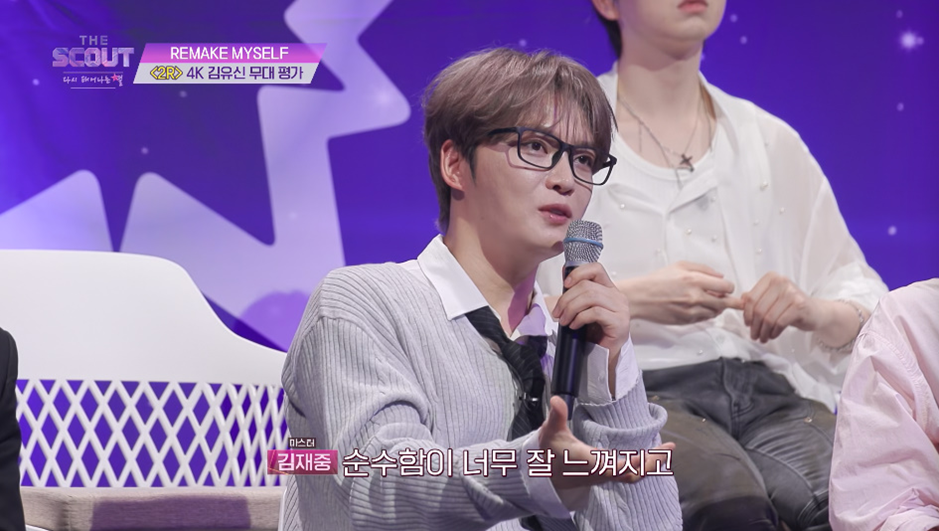 김재중이 어떤 남자의 노래를 듣고 부럽다고 한 이유…jpg | 인스티즈