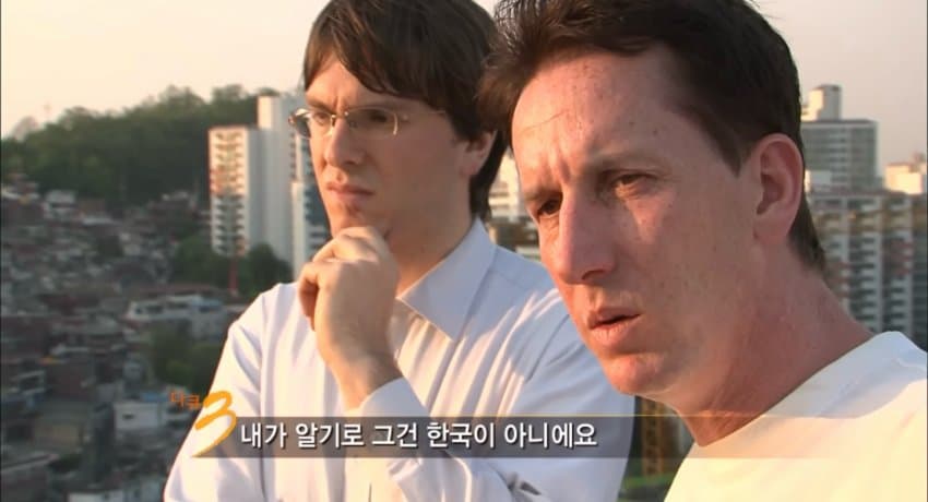 다큐 3일 "그 시절 달동네 옥수동편” | 인스티즈