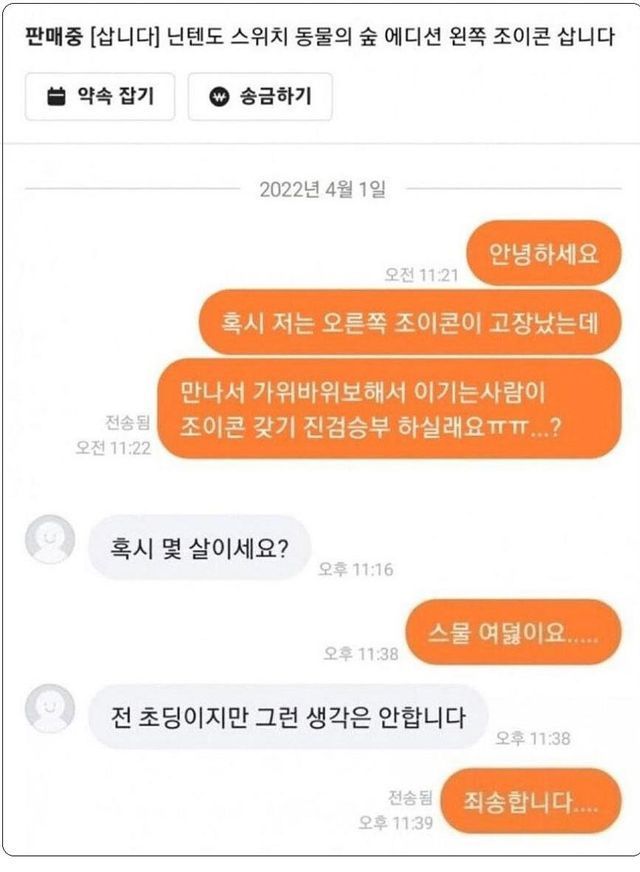 웃긴 짤 볼 시간입니다 | 인스티즈