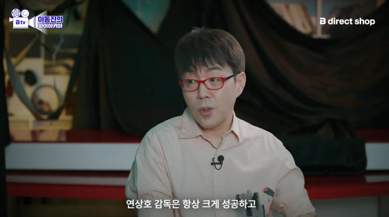 이동진이 군체를 좋게 본 이유.jpg | 인스티즈