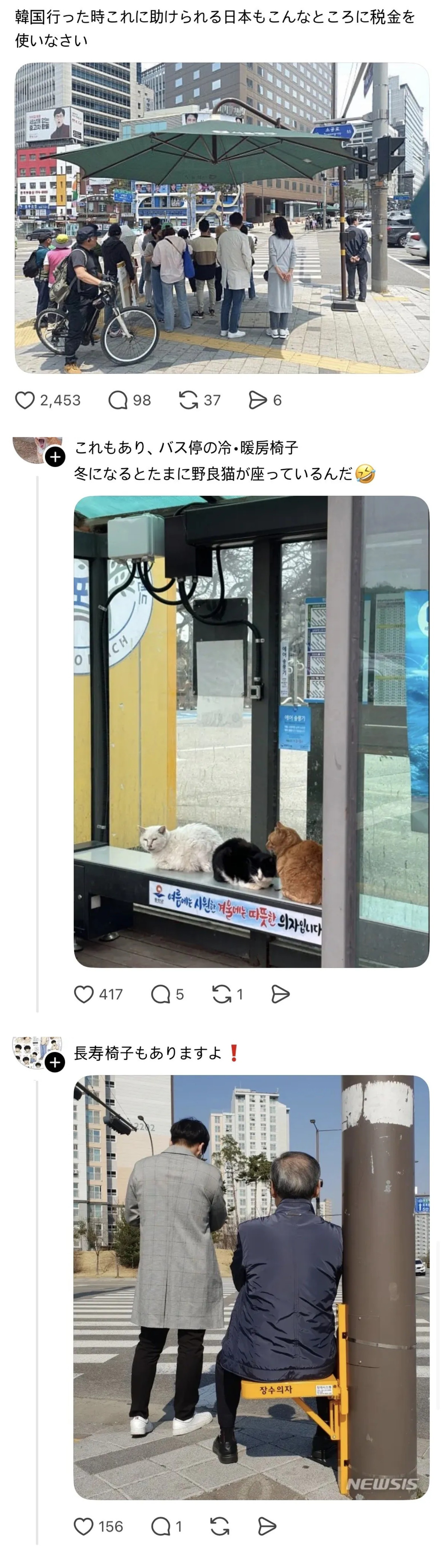 일본에서 칭찬중이라는 한국 시설들 | 인스티즈