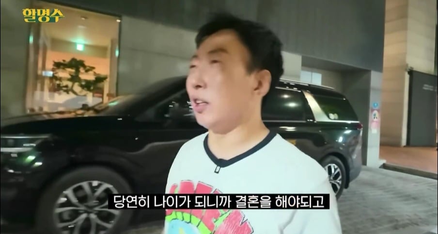 박명수가 생각하는 결혼이란? | 인스티즈