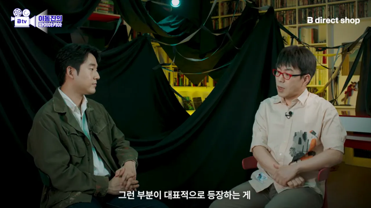 이동진이 군체를 좋게 본 이유.jpg | 인스티즈