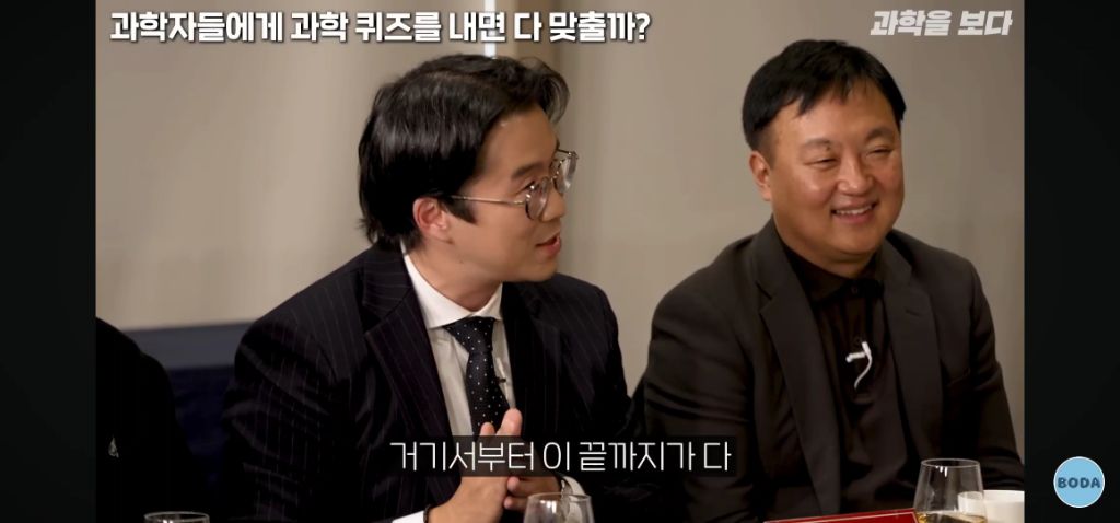 교양있는 오타쿠들 각 분야 과학자들에게 퀴즈 내면 벌어지는 일 -1탄 | 인스티즈