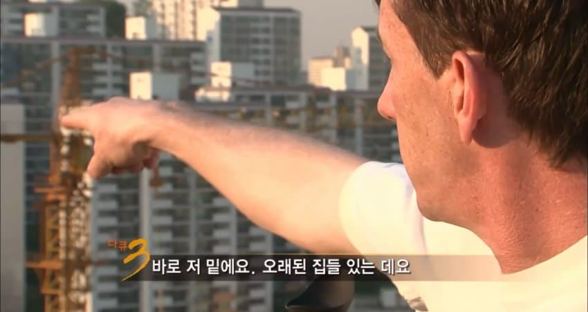 다큐 3일 "그 시절 달동네 옥수동편” | 인스티즈
