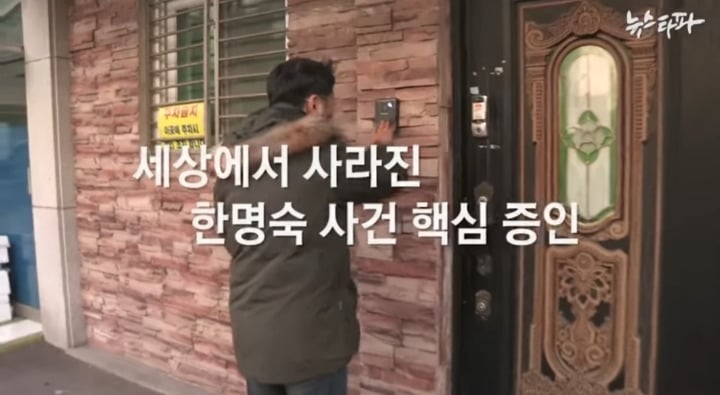 노무현 대통령이 차기 대통령으로 밀었던 한명숙 총리가 감옥 간 이유 | 인스티즈