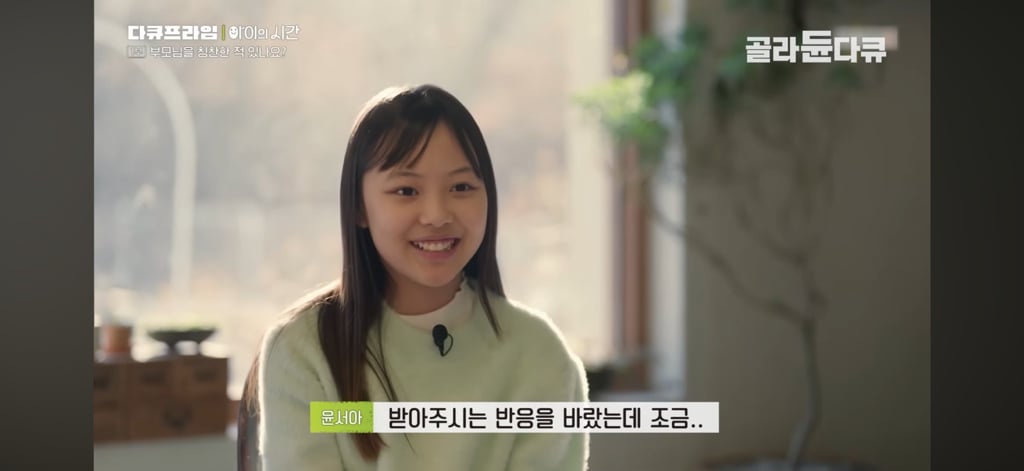 50일간 부모님을 칭찬해본 초등학생들 | 인스티즈