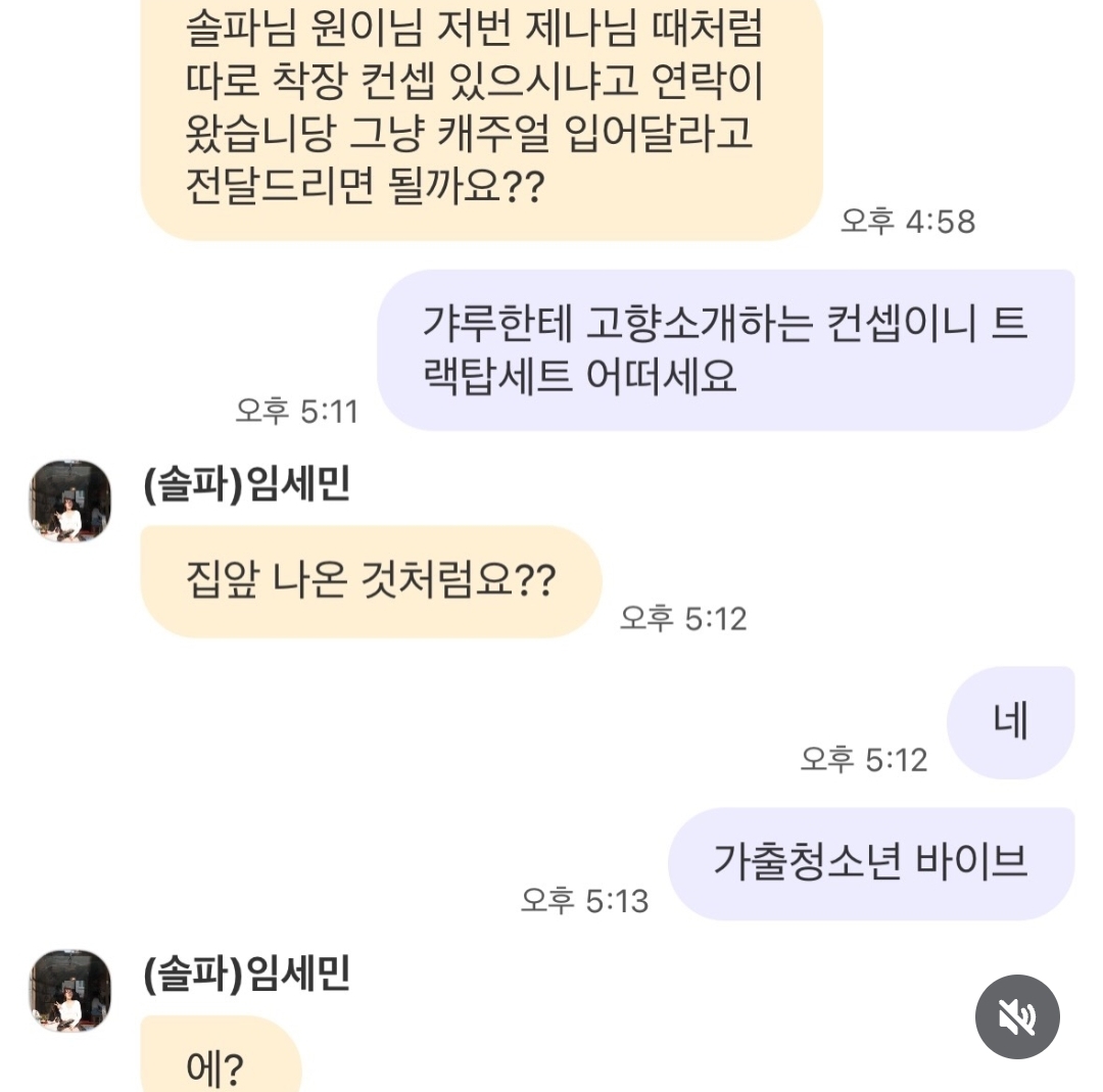 2년 간 열심히 달려온 리센느 인지도 근황 | 인스티즈