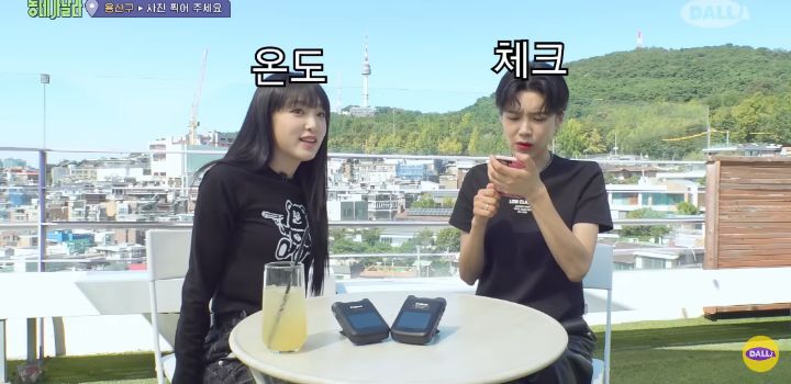 당근마켓 매너 온도가 낮은 최예나 | 인스티즈