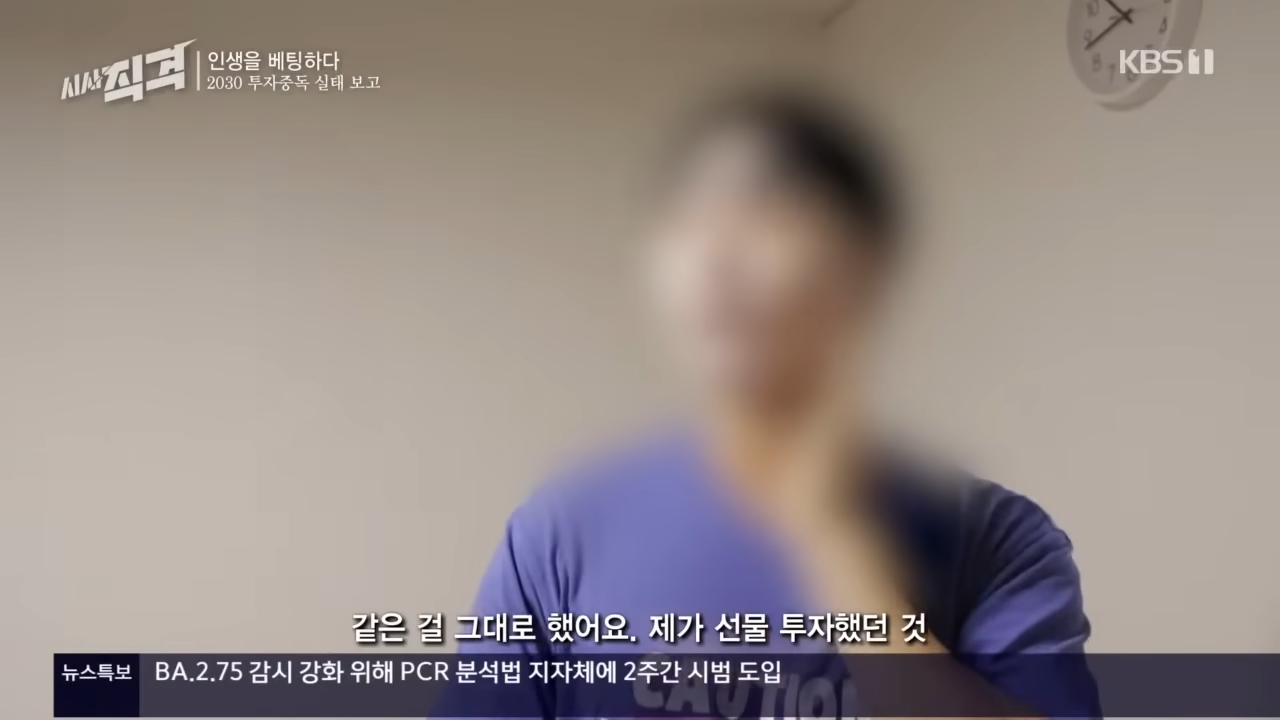 코인때문에 억단위를 잃은 사람들 | 인스티즈