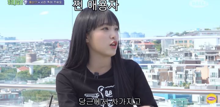당근마켓 매너 온도가 낮은 최예나 | 인스티즈