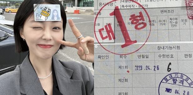 1종 대형 면허 따 본 적 있다 VS 없다 | 인스티즈
