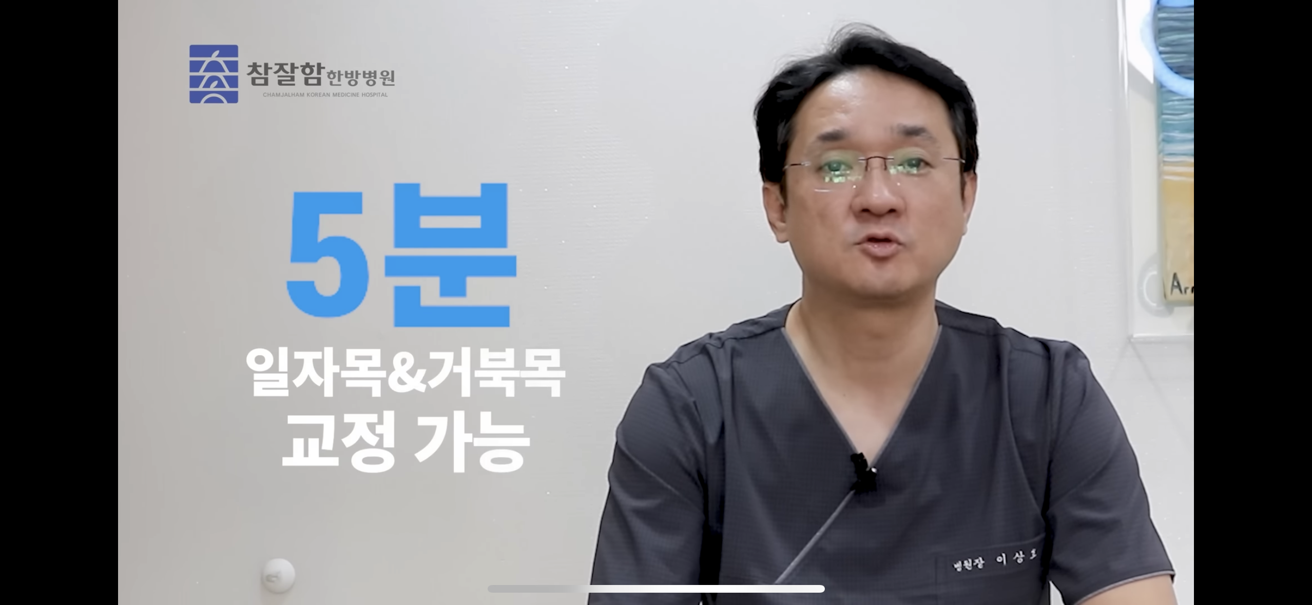 누워서 일자목, 거북목 교정하기(개쉬움!!) | 인스티즈