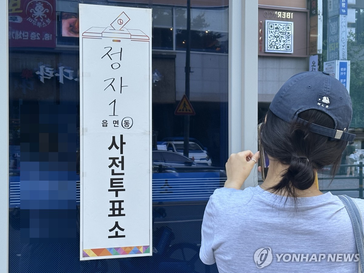 최종 사전투표율 23.51%로 지선 기준 최고치…직전보다 2.89%p(종합) | 인스티즈