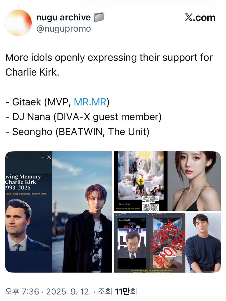 찰리 커크 추모한 아이돌들.jpg | 인스티즈